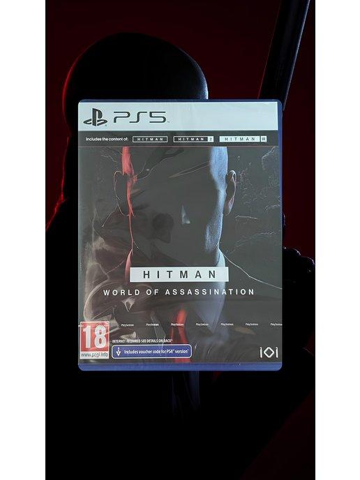 Hitman world of assassination PlayStation 5