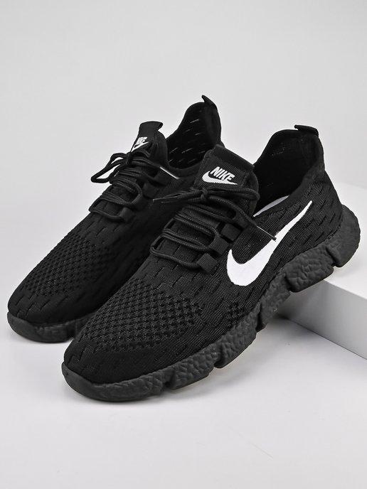 Кроссовки Nike дышащие с сеткой спортивные