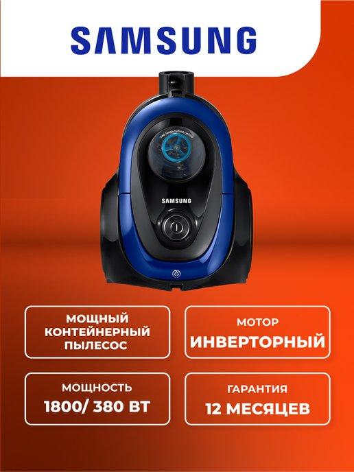 Мощный контейнерный пылесос для дома