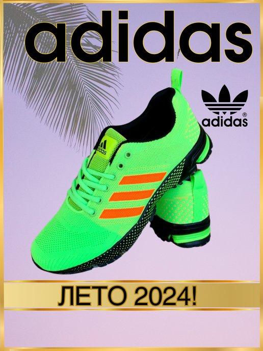 Кроссовки Adidas