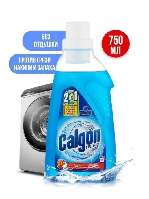 Гель Calgon от накипи 2 в 1