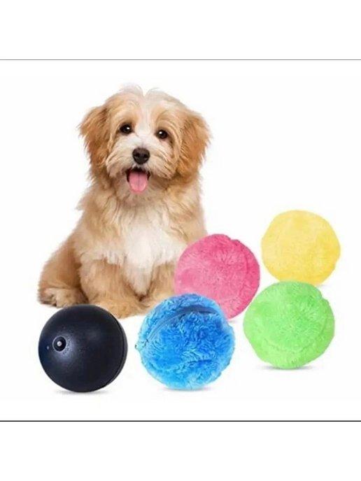 Небо маг | Плюшевая игрушка шар для собак и кошек Интерактивная