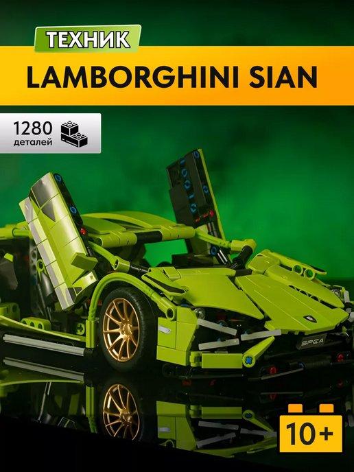 Конструктор Technic Lamborghini Sian Аналог, 1289 деталей