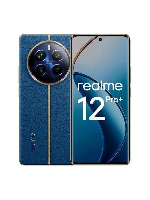 Смартфон 12 Pro+ 8 256Gb Blue