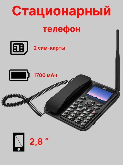 BQ | Стационарный телефон с сим-картой 2839 Point
