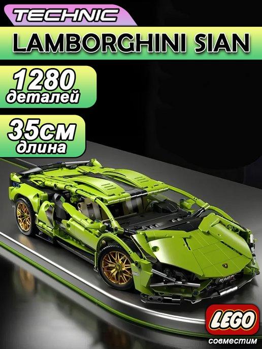 Конструктор Technic Lamborghini Sian FKP 37