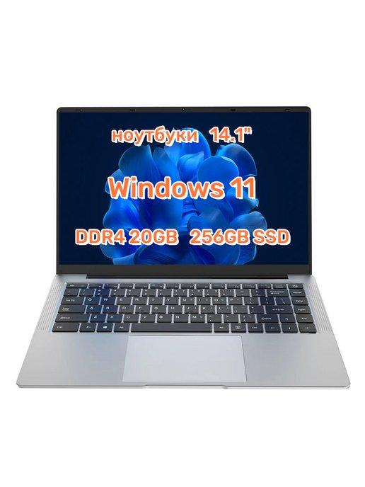 laptop 14.1 Inch Intel CORE i7 7500U 20GB RAM 256GB SSD