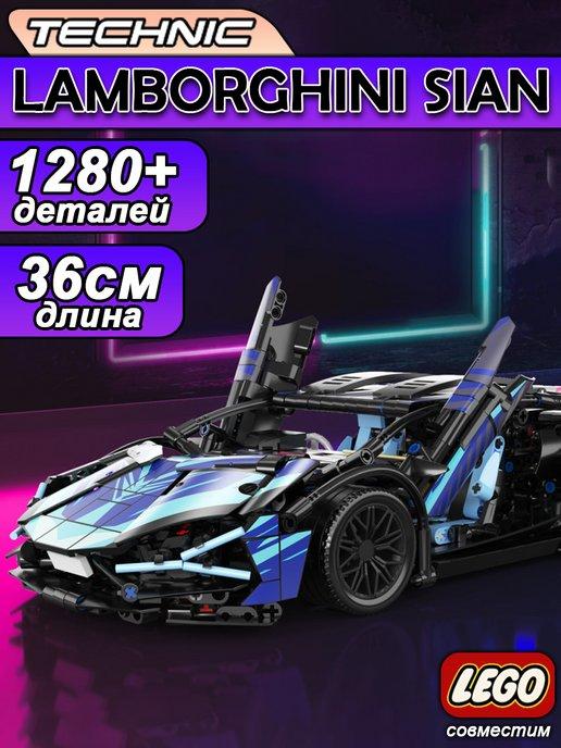 Конструктор Technic Lamborghini Sian Cyberpunk