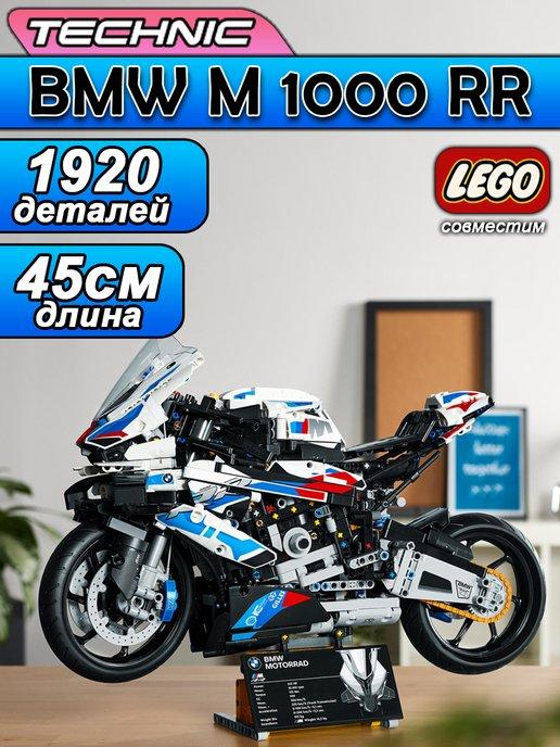 Конструктор Technic Мотоцикл BMW M 1000 RR