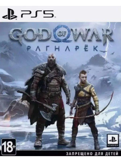 Игра God of War Ragnarok для PS4 PS5 Русская версия