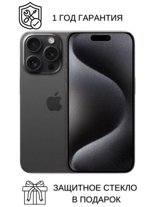 iPhone 15 Pro 128 ГБ Black