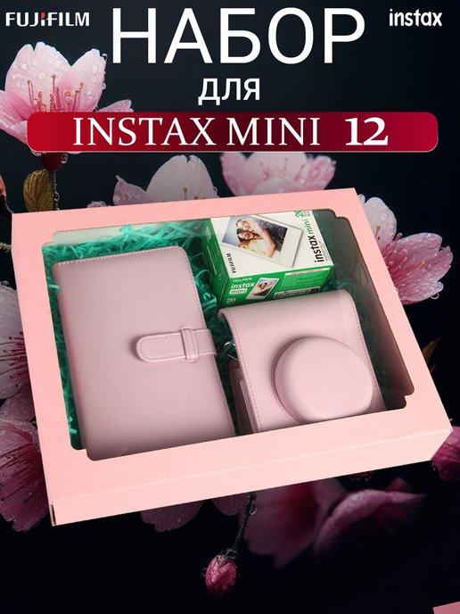 Подарочный Набор картридж Instax_Mini 20шт Фото_альбом Чехол