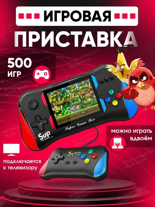 Игровая приставка портативная для телевизора 400 игр Х7М