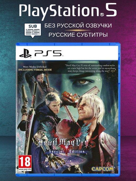 Игра на PS5 Devil May Cry 5, Special Edition на диске