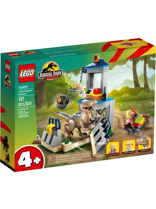 Конструктор Lego Jurassic World 76957 Побег велоцираптора