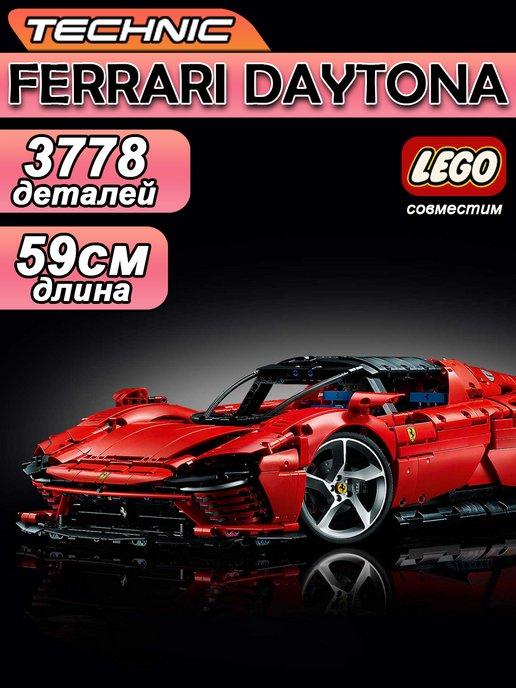 Конструктор Technic Ferrari Daytona SP3