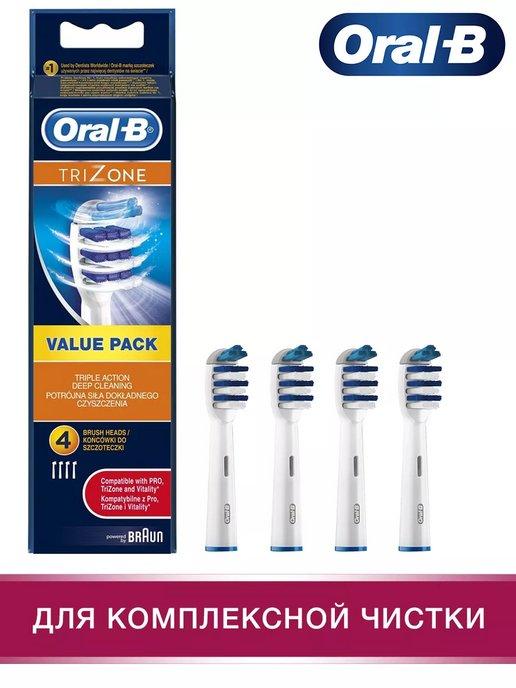 Насадки для зубных щеток TriZone 4 шт