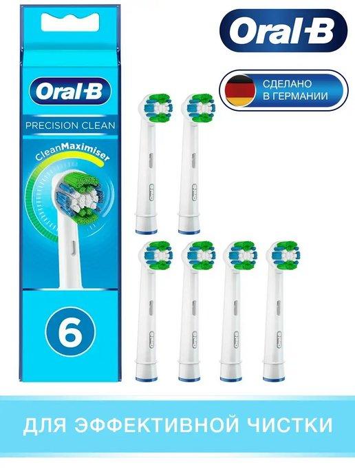 Насадки для зубной щетки Precision Clean 6 шт