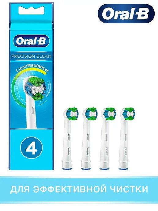 Насадки для зубной щетки Precision Clean 4 шт