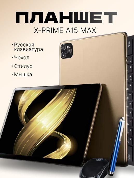 Minuta | Планшет X-Prime A15 Max 6 128