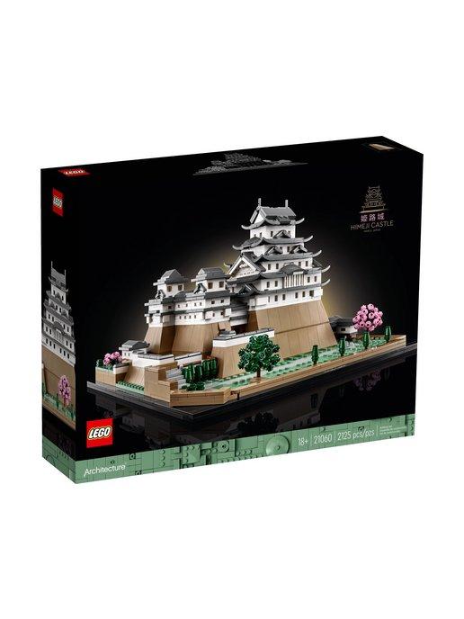 LEGO Architecture 21060 Замок Химэдзи