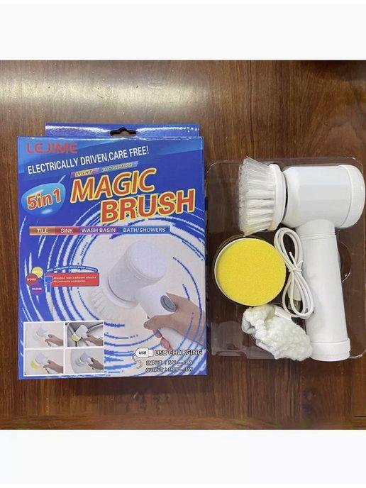 Электрическая Щетка | 5 в 1 Magic Brush