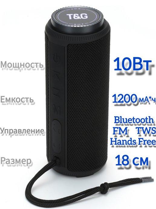 Музыкальная колонка bluetooth