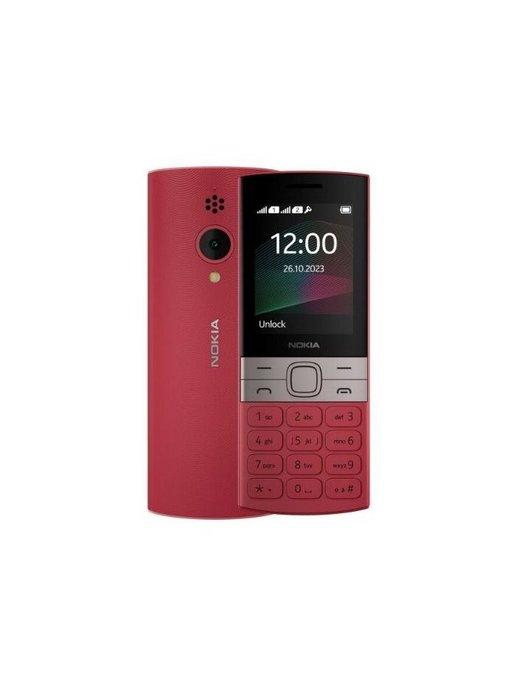 Мобильный телефон 150 TA-1582 DS EAC RED