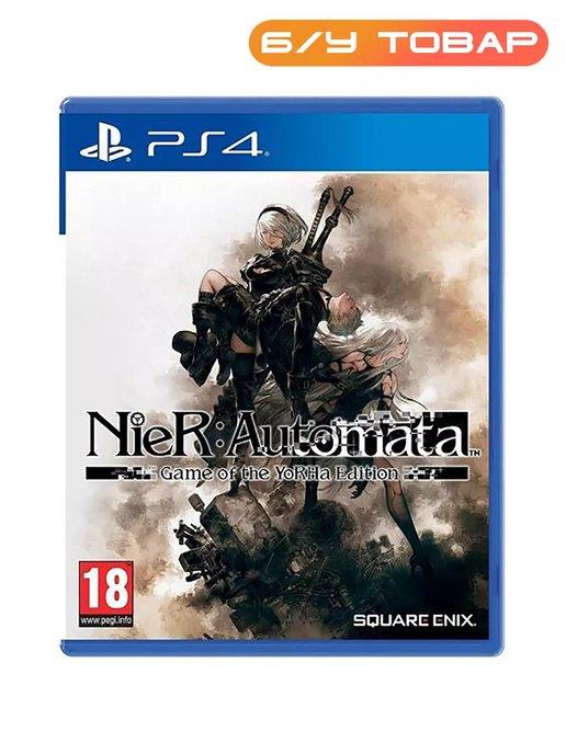 PS4 Nier Automata. Game of the YorHa Edition (английская)