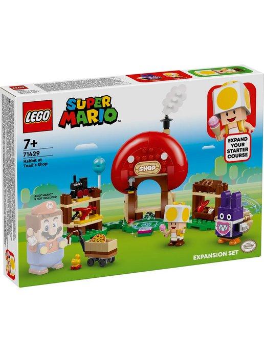 Конструктор LEGO Super Mario 71429 Наббит в магазине жабы