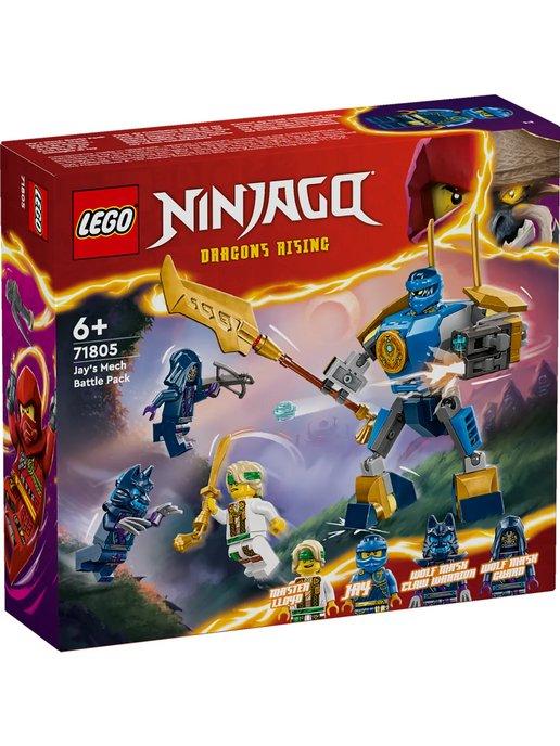 Конструктор LEGO Ninjago 71805 Боевой набор мехов Джея