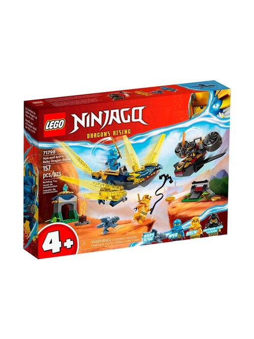 Конструктор Lego Ninjago 71798 Битва детеныша дракона Ни