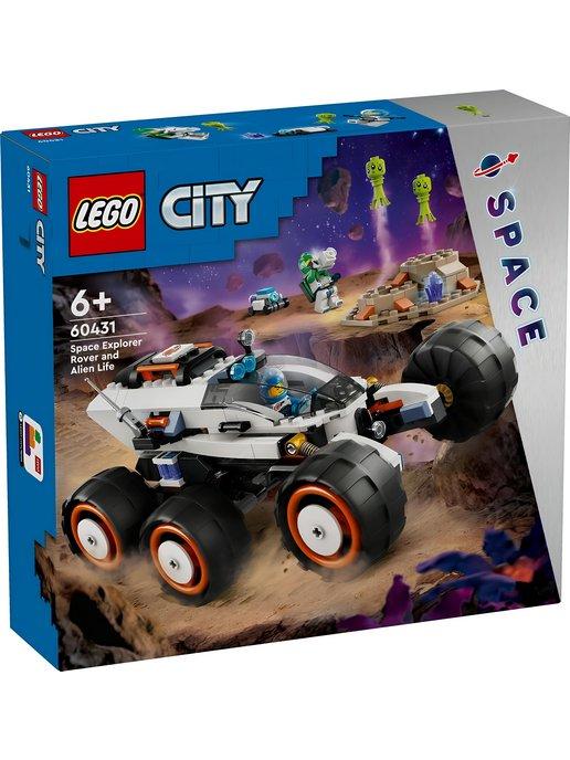 Конструктор LEGO City 60431 Космический исследовательский