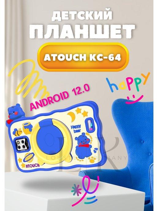 Планшет детский Atouch KС64 8 256 GB с мини-играми