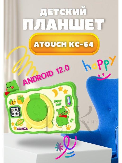 Планшет детский Atouch KС64 8 256 GB с мини-играми