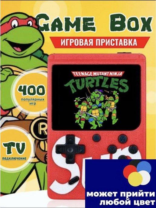 Портативная игровая приставка GAME BOX PLUS 400 в 1