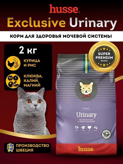 Сухой корм для кошек Хуссе Urinary 2 кг