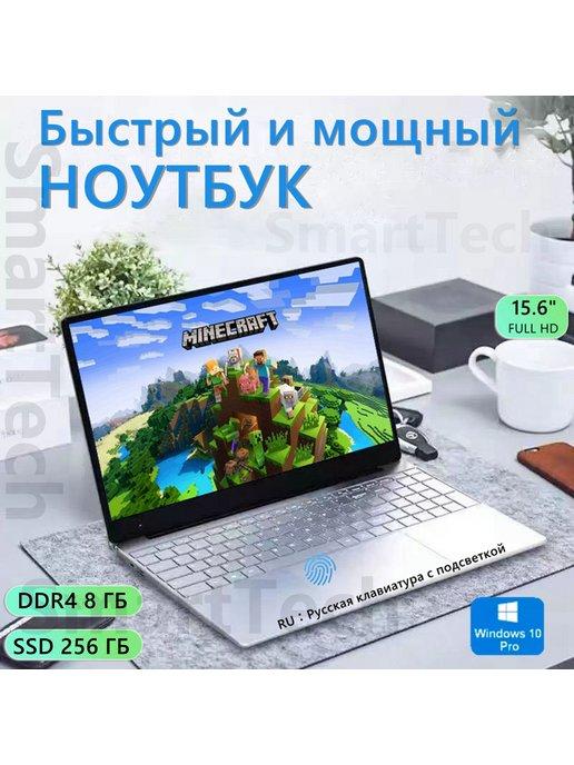 Ноутбук minecraft 15.6" IPS Win 10, 8GB RAM, 256GB SSD