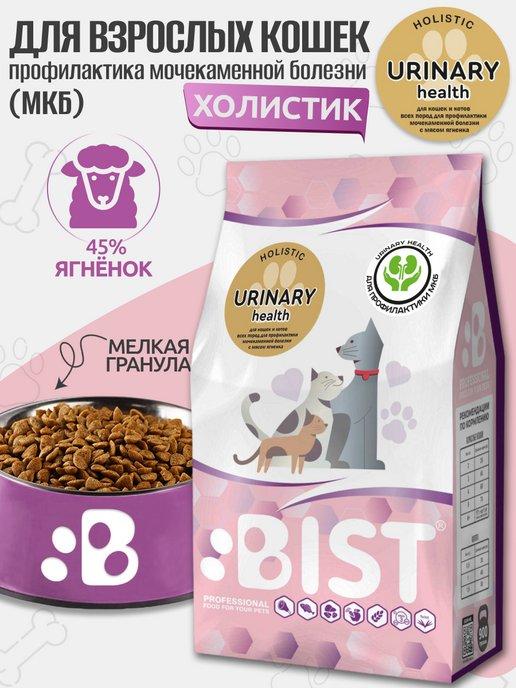Уринари сухой корм для кошек профилактика МКБ, 900гр