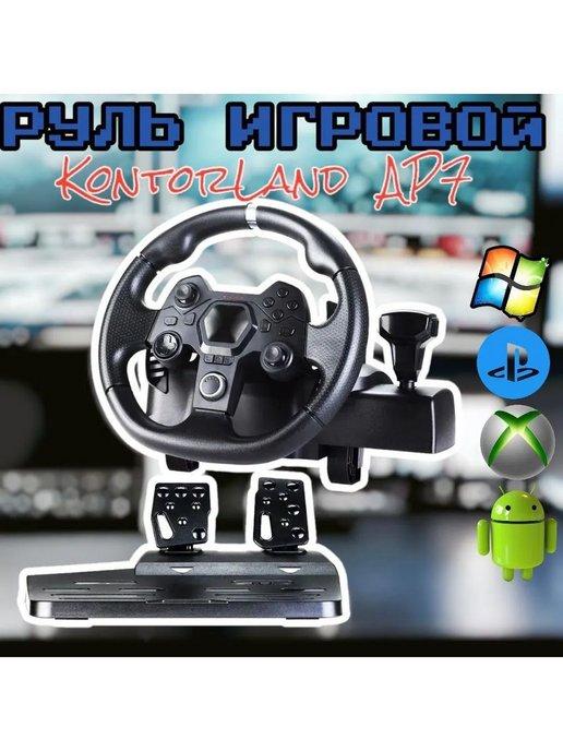 Игровой руль МА-664 АВС пластик