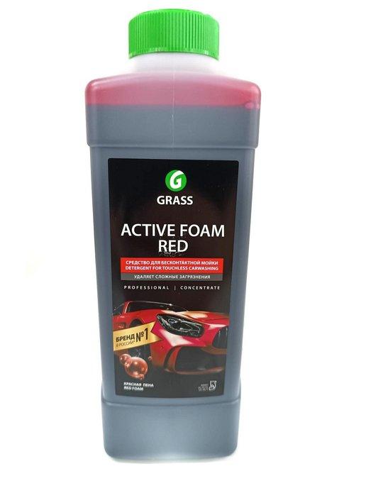 Автошампунь для бесконтактной мойки "Active Foam Red"