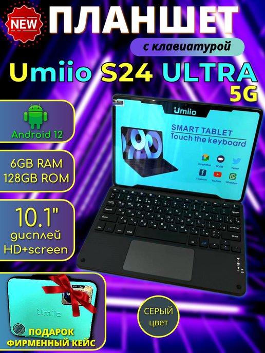 Планшет с клавиатурой Umiio S24 Ultra 10.1" 2sim 6GB 128GB