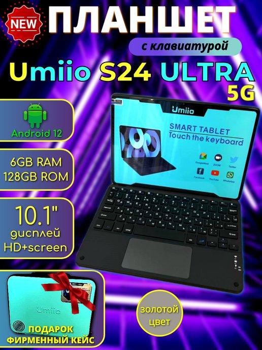 Планшет с клавиатурой Umiio S24 Ultra 10.1" 2sim 6GB 128GB