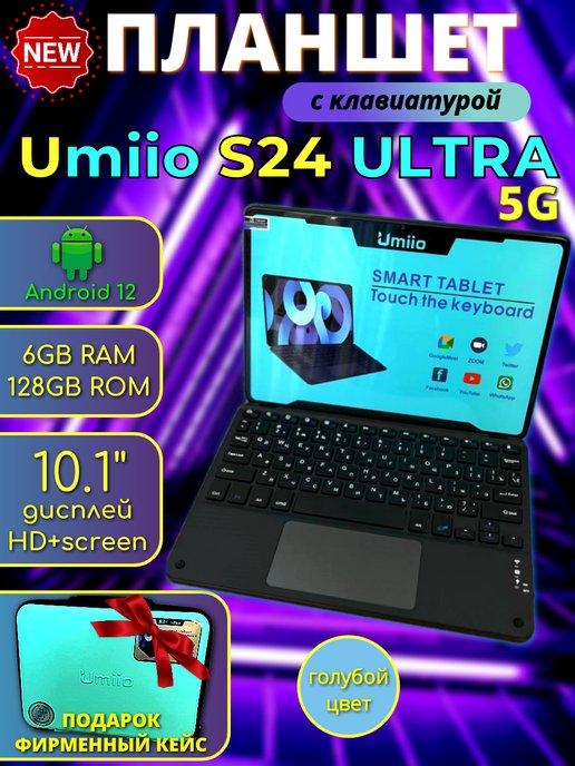 Планшет с клавиатурой Umiio S24 Ultra 10.1" 2sim 6GB 128GB