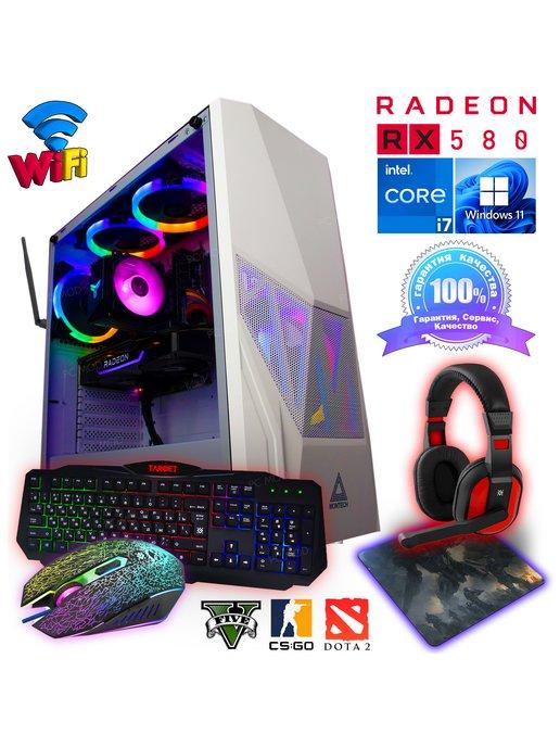 Игровой ПК i7 + RX 580 8Gb + 16Gb RAM + SSD 512Gb