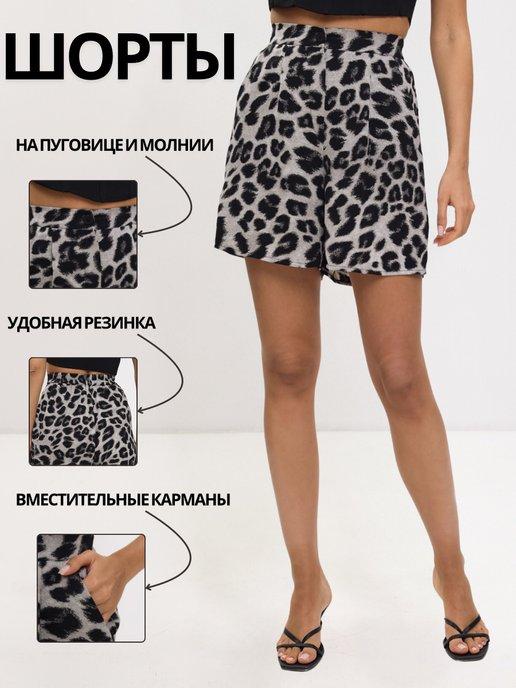 Lubavushka | Летние шорты с принтом леопард
