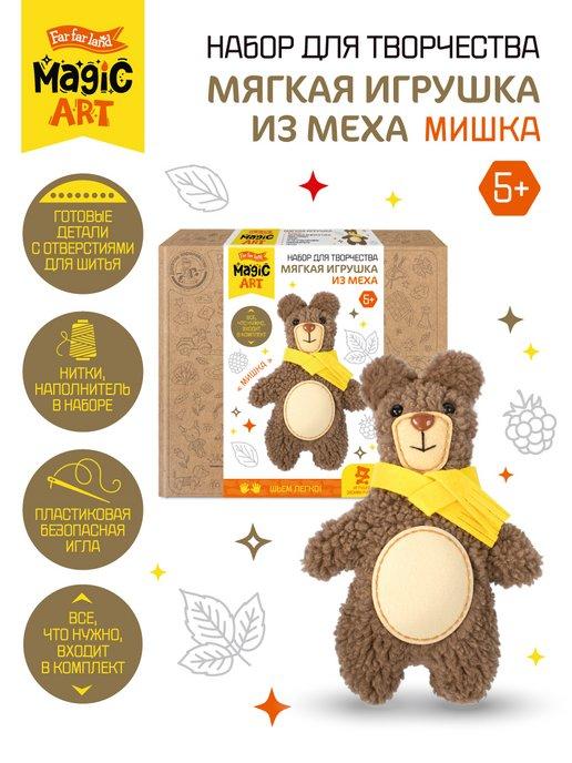 Мягкая игрушка из фетра и меха "Мишка" своими руками