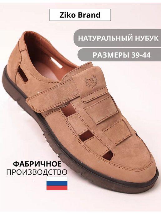 Ziko Brand | Сандалии из натуральной кожи летние