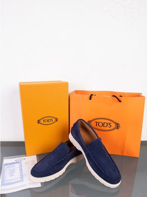 TODS | Лоферы из натуральной замши тодс