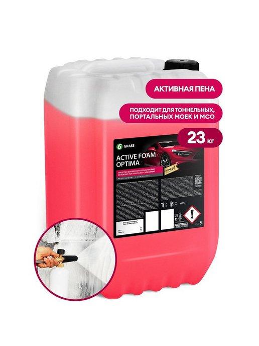 Шампунь для бесконтактной мойки 20 кг, Active Foam Optima